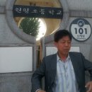 원평초교 이미지