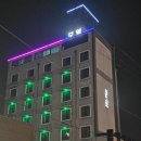 비엠모텔 - 북구 서암대로315번길 8 | 전남 고흥 녹동항 바로 앞 모텔 [비엠모텔] 온돌방 후기