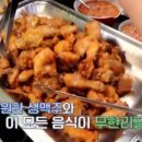 한식마당 이미지