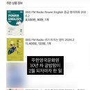 알라딘KOREA | 2월이 되자마자 한 일은ㅣ6천 원 할인받아서 산 것ㅣ알라딘 책 구매 후기ㅣ내돈내산ㅣ알라딘 적립금 정보