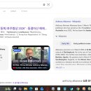 정동희가 최근 3년간 체험하고 깨달은 101가지 사실 : 첫번째 13가지이고 주제는 정동희 체험담 【정동희 : 】 1 이 글로벌 세상은 이미지