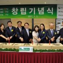 의료법인 중앙의료재단 쿠키뉴스