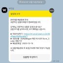 에델나인 메건 삭스부츠 내돈내산 구매후기(+착샷)