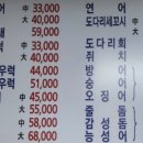 대야수산 - 평택시 서동대로 281 | 대야수산
