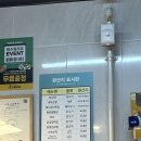 롯데마트 울산점 앞 | 식어도 맛이 살아있는 달동치킨 노랑강정 울산달동점 후기! | 울산달동치킨 달동치킨맛집 울산남구닭강정