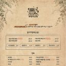 부엉이산장 네이버블로그