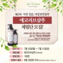 러브에코