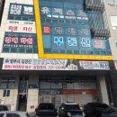 김경진행정사사무소 이미지