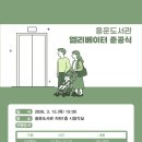 동구도서관 1층 이미지