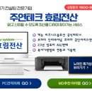 HP판교어린이집 이미지