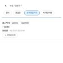 금정약국 이미지
