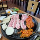 고향솥단지삼겹살우아점