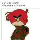 코난에 잠깐 나왔지만 길이길이 남을 레전드 캐릭터 2명 이미지