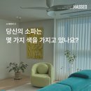 거실의 표정을 바꾸는 빛의 마법 이미지