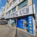 수원 근교 골프채 중고매장 오산 골프프렌드 화성봉담 골마켓 방문 후기