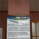 자연산추어탕 - 원주시 | 자연산추어탕