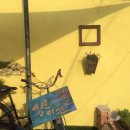 아름여관 이미지