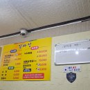 창녕군보건소 | | 창녕 맛집 |낙지볶음 맛집 📍'길마정' 군청 근처 맛집, 보건소근처 맛집, 창녕터미널 맛집