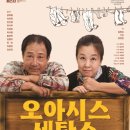 충북세탁소 이미지