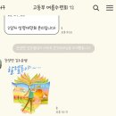 삼첩분식덮덮밥전주인후점 | 202507