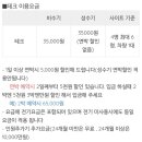 늘푸른주유소 이미지