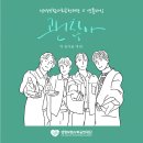 플라잉
