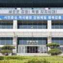 주문12리 이미지