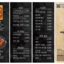 막창도둑수성못점 이미지
