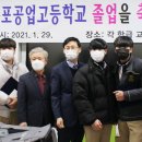 목포공업고등학교 이미지