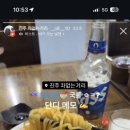 신흥루