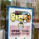 사주타로커피 이미지
