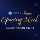 우쭈쭈아트랩