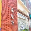 부산 데이트장소 광안리 베지의공방, 스페인요리 쿠킹클래스 체험