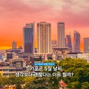 (주)이지푸드시스템 | 5월 싱가포르 날씨 정리 초 말 기온 비 여행 준비는 어떻게 할까?