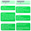 한국체대화랑태권도 네이버블로그