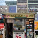 승차권판매소 이미지