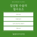 벨라쥬여성의원 이미지