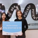 주식회사 해피문데이 이미지