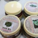 민통선산야초