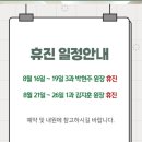 청라나눔내과의원 이미지