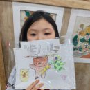 호원아트스토리미술교습소