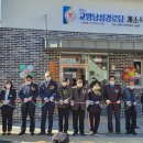 교방남성경로당 이미지