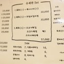온달집 이미지