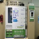 서원세탁소