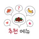 홍콩반점0410진주 이미지