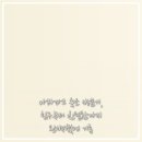 아라 모텔 | 아라파크 숙소 방문기, 침구부터 친절함까지 완벽했던 기록