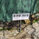 우암슈퍼 이미지