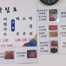 은하멸치국수 이미지