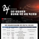 포럼에이트 이미지