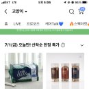 어바웃크린 이미지